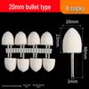 3mm Wool Polishing Head for Metal, Jade, Glass, and Mirror Surfaces - Electric Grinding Head.