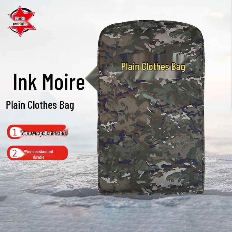 Camouflage Garment Dust Cover Storage Bag