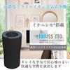 KEIYO Air Purifier with Plasma Ion Generator for Virus Protection [Equipped with Murata Manufacturing's Ionissimo Technology] Compact, Deodorizing, an