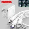 YOUFA 3-in-1 Charger with 1.2m Cable and Plug Set