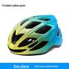 One-Piece Adjustable Adult Bicycle Helmet for Men & Women - Road Bike Anti-Collision Safety