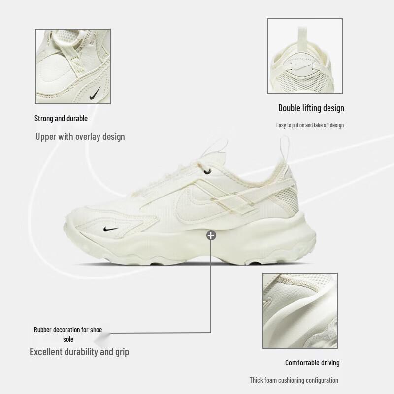 Nike TC 7900 Women's Sport Casual Shoes