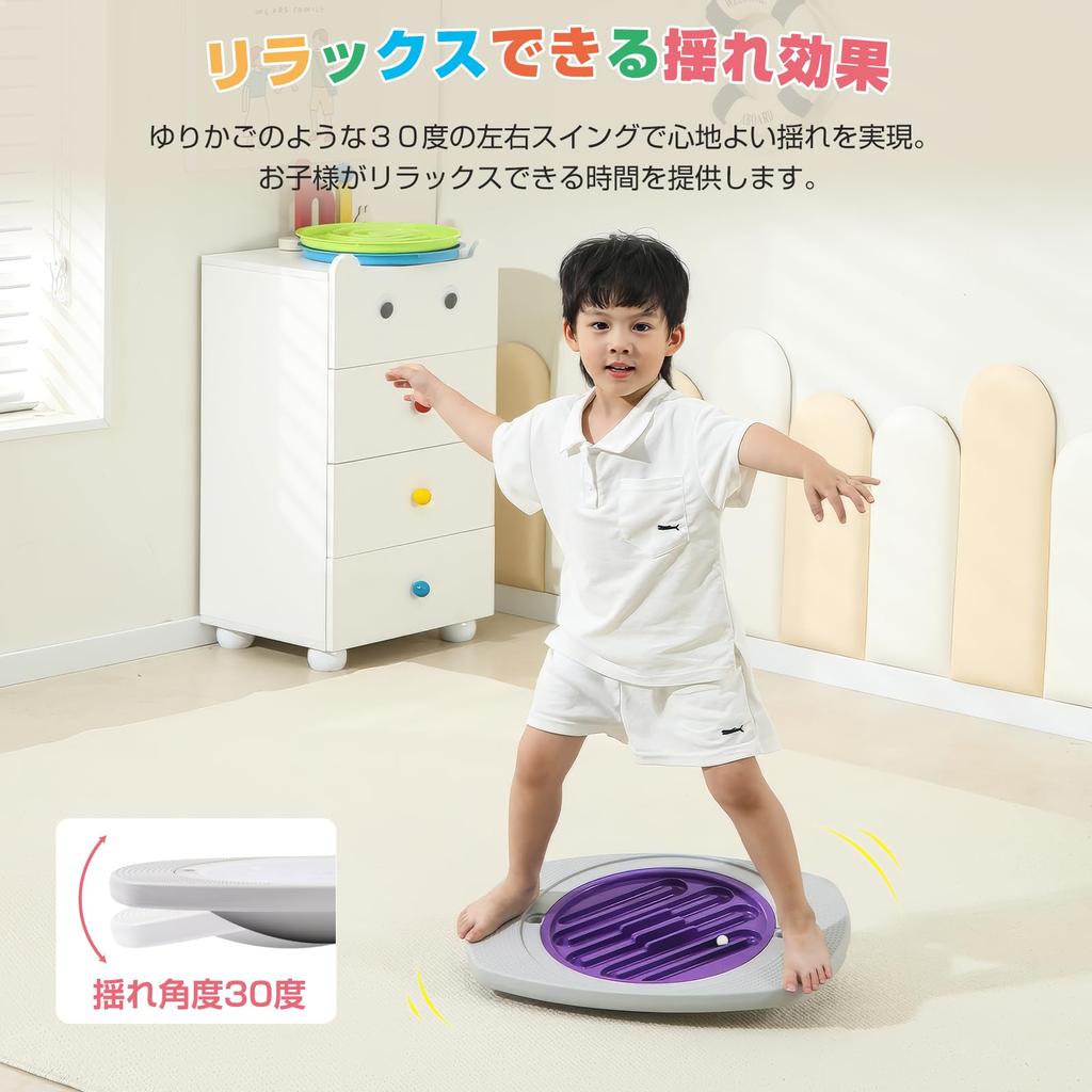 SFUN Balance Board Maze for Balance Kids Maze Sensory Integration Training Balance Training Exercise Educational Toy Kids, Game, Board, Aid, Aid,