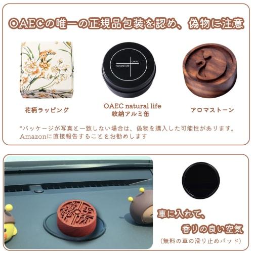 Oaec Aroma Stone, Black Walnut Wooden Aroma Dish, Portable Aroma Pot, Canned Aroma Stone, Solid Wood, for Sleep, Meditation, Aroma Oil, Air Freshener,