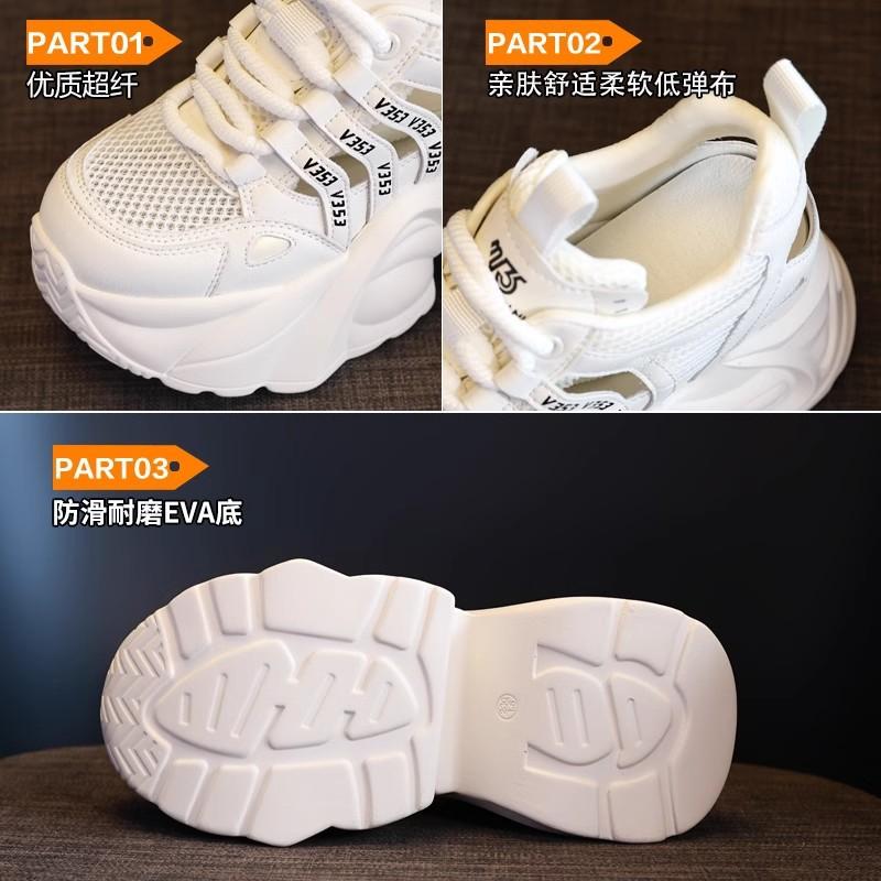 Inner height increase dad shoes women 2025 summer new hollow breathable thick-soled muffin mesh casual sports sandals