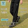 JEANSWEST LIFE Men's Cooling Lightweight Jogger Pants