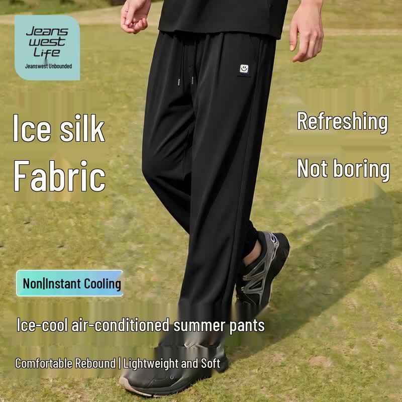 JEANSWEST LIFE Men's Cooling Lightweight Jogger Pants