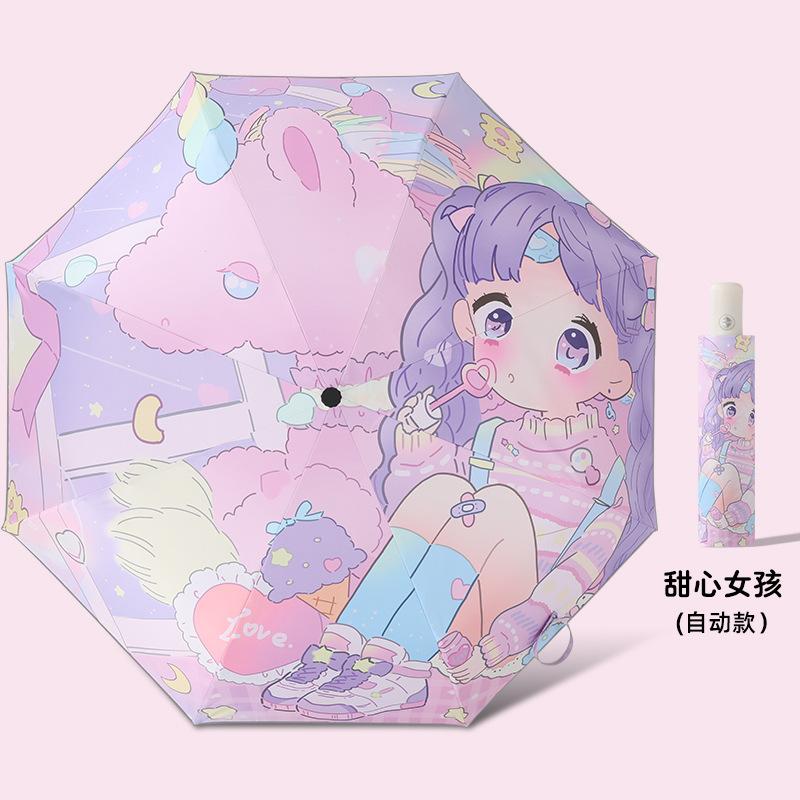 Cartoon convenient automatic anti-rebound children's umbrella folding vinyl reflective strip primary school children's umbrella