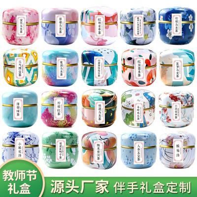 Tea Caddy Box Containers Candle Cans Coffee Candy Snacks Small Tin Mini Portable Storage Boxes Sealed Jars Packaging Teaware