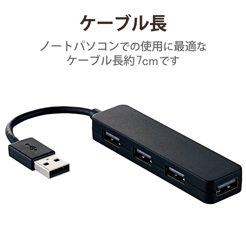ELECOM USB 4 Bus Compatible with Nintendo 2.0 Hub, Ports, Powered, Switch, Black, U2H-SN4NBBK