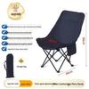 Adjustable Portable Outdoor Folding Recliner: Moon Chair for Camping, Beach, Fishing, and Lunch Breaks.