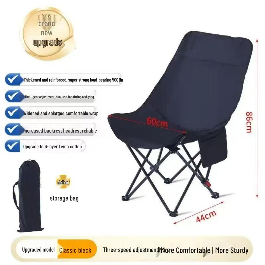 Adjustable Portable Outdoor Folding Recliner: Moon Chair for Camping, Beach, Fishing, and Lunch Breaks.