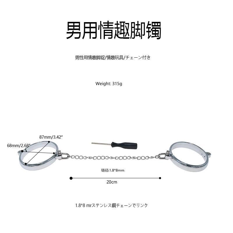 Bracelet Ankle Ring Metal Sexy Bracelet Bangle for Baby Children Sex Toys Sex Tools Adult Supplies Game Props Training
