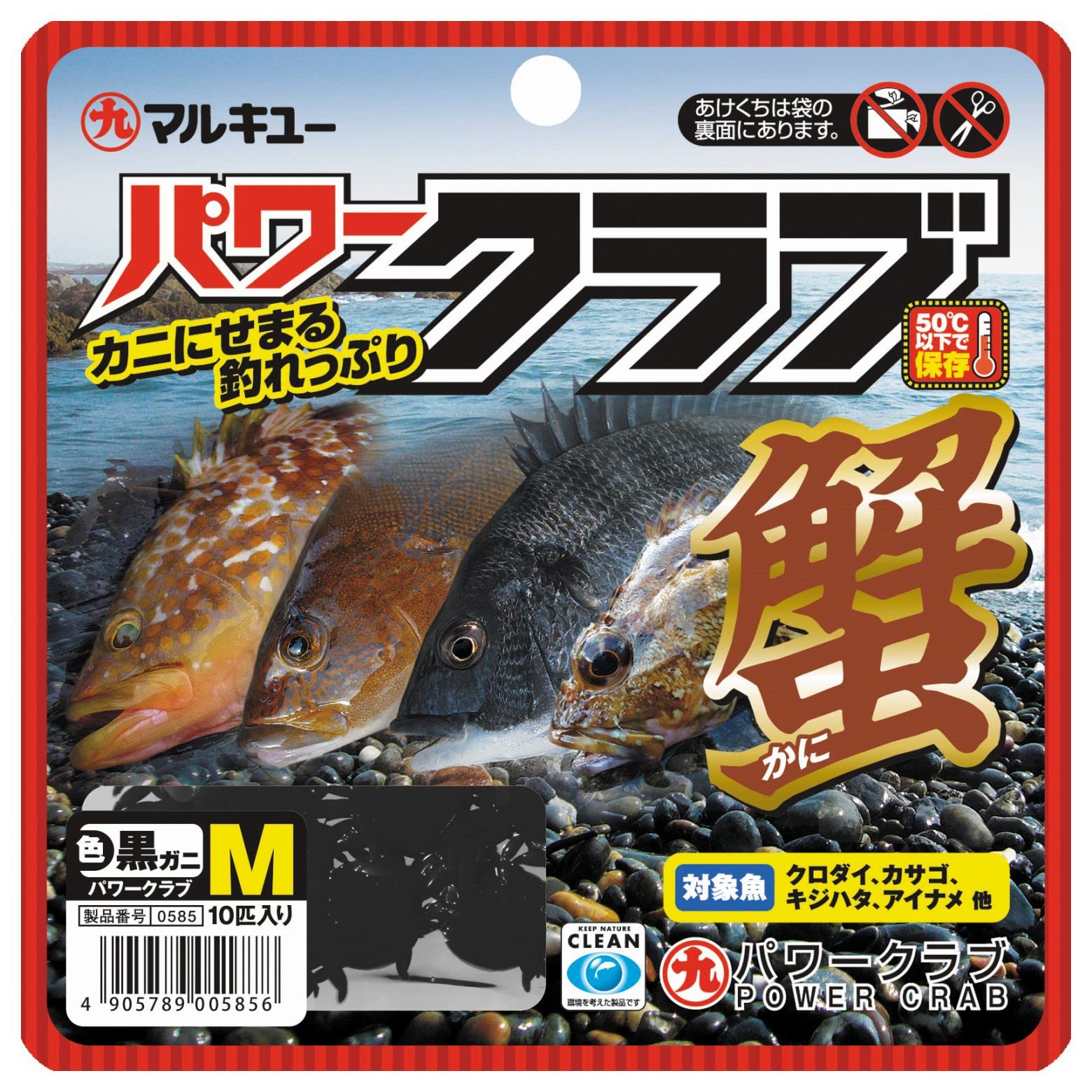 Marukyu Power Crab Worm M (Black Crab) чёрный