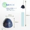 Nambu Iron Wind Made in Iwate by Kawamotoya Tea Chime, Prefecture, Japan. "Shizuku" (Droplet) design, Shop.