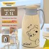 Large Capacity Dormitory Kettle: Glass Liner Thermos for Students