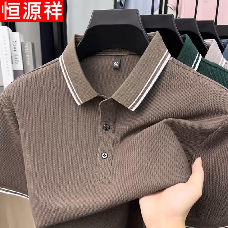 Hengyuanxiang Men's Cotton Short Sleeve Polo Shirt