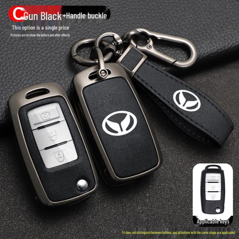 BAIC Huansu S3 Key Case - Big Cat Shell, Weiwang M30S, Full Coverage, Unisex Special Buckle