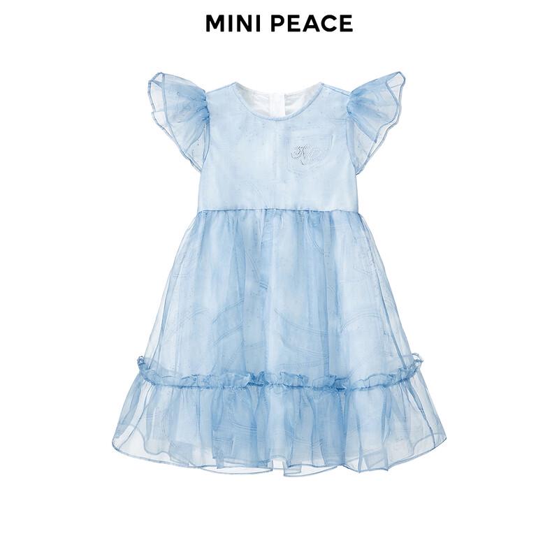 MiniPeace Girls  Princess Mesh Dress 110