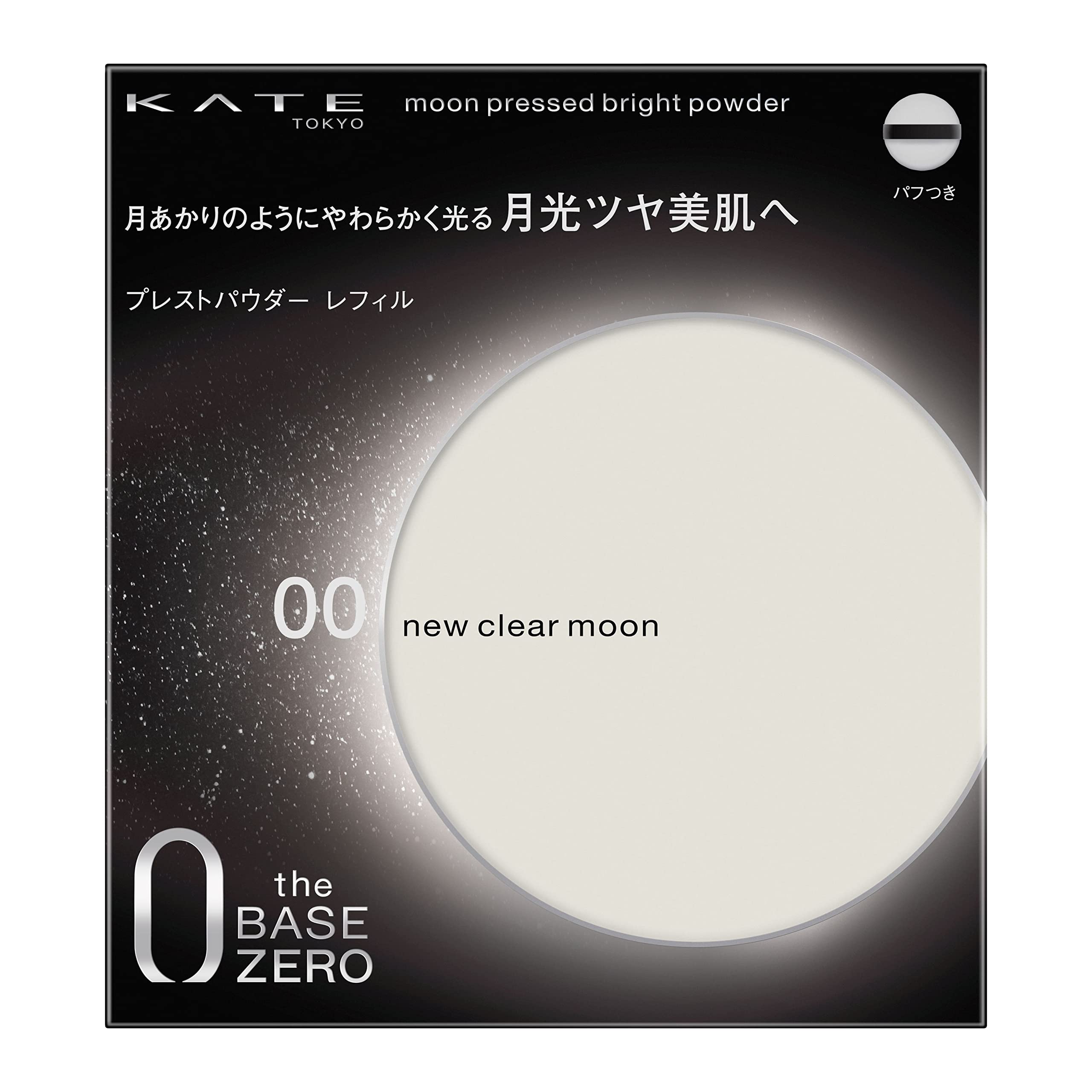 

Пудра KATE Moon Pressed Bright Powder 00