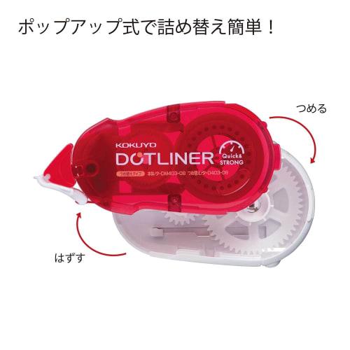 KOKUYO Klebeband Kleber Klebepunkt Liner Nachfüllpackung Stark klebend 10 Stück Ta-D403-08X10 Rot