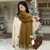 New Korean version imitation cashmere scarf women's four-season versatile warm sunshade warp knitted brown/burgundy/black/camel