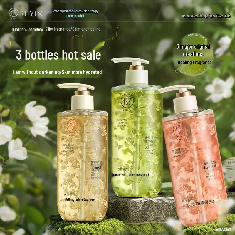 RUYI Cherry Blossom Petal Shower Gel