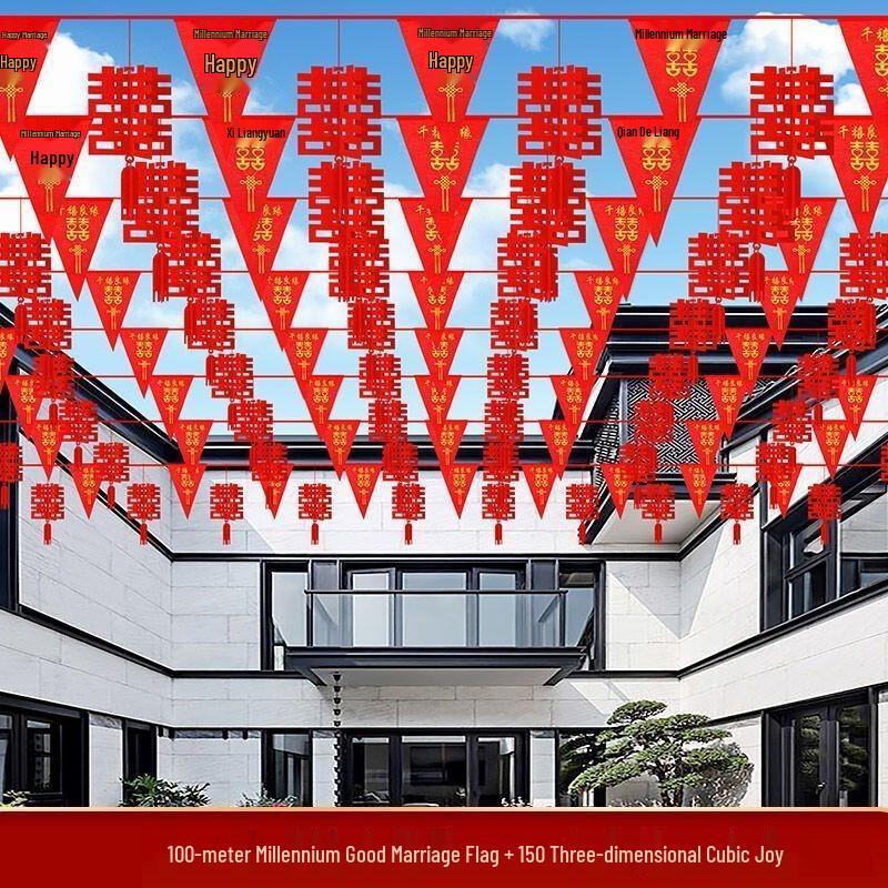 YIXI Wedding Courtyard Flag & Lantern Set