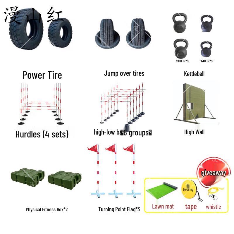 Outdoor 400m Obstacle Course Training Set