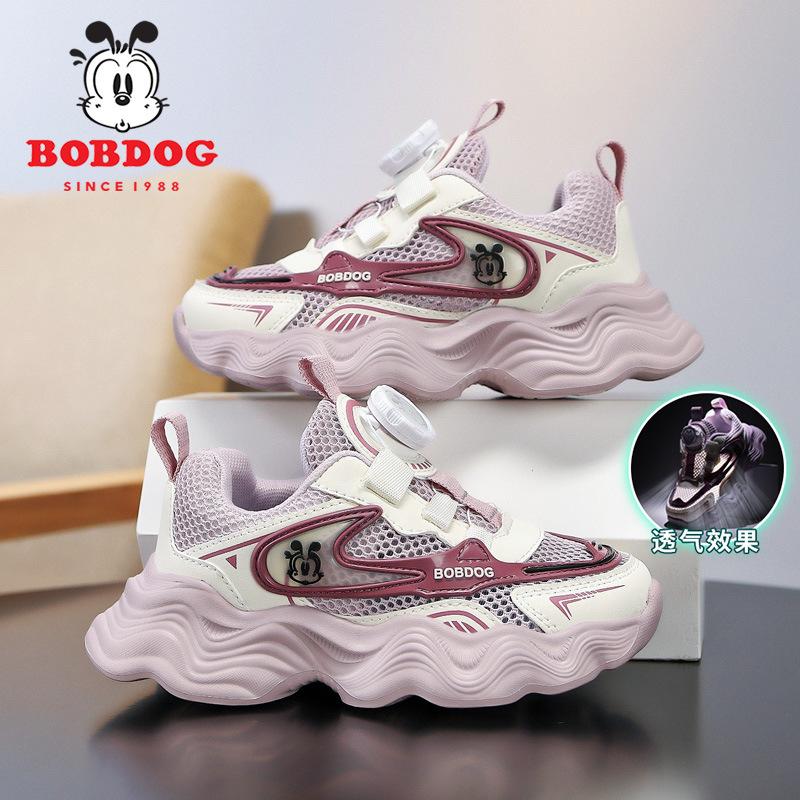 Babu Bean Classmate Girls Sneakers 2025 Summer New Mesh Breathable Children's Daddy Shoes Single Mesh Girls Shoes