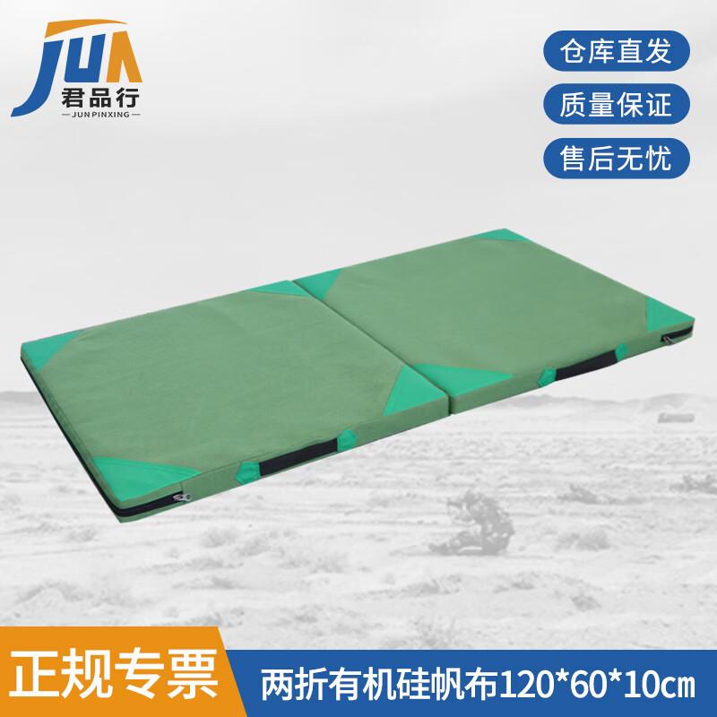 Multi-Purpose Foldable Exercise Mat