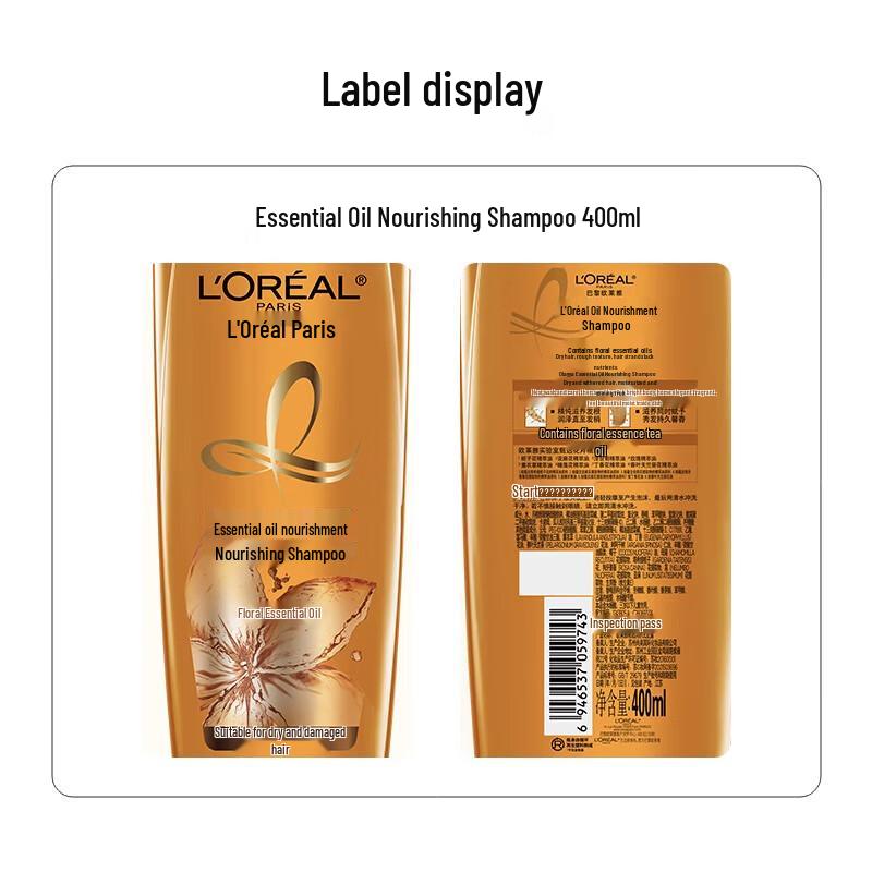L'Oréal Oil Nourishing Shampoo
