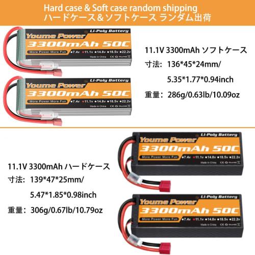 Youme 3S Lipo Battery Pack 11.1V 3300mAh RC Battery 50C for RC Traxxas Car Boat Truck Buggy Truggy (2 Pack)