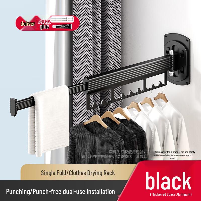 

Danle Space Aluminum Wall-Mounted Foldable Clothes Hanger