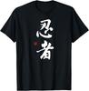Ninja Kanji Shirt, Original Japanese Ninja Calligraphy T-Shirt