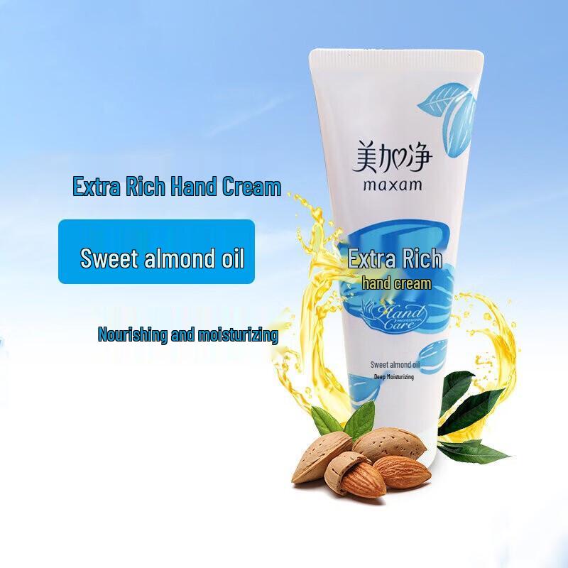 MAXAM Ultra-Moisturizing Hand Cream
