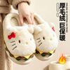 Hamburger Kitty cat cute cartoon cotton slippers winter fluff drag women indoor home warm and velvet