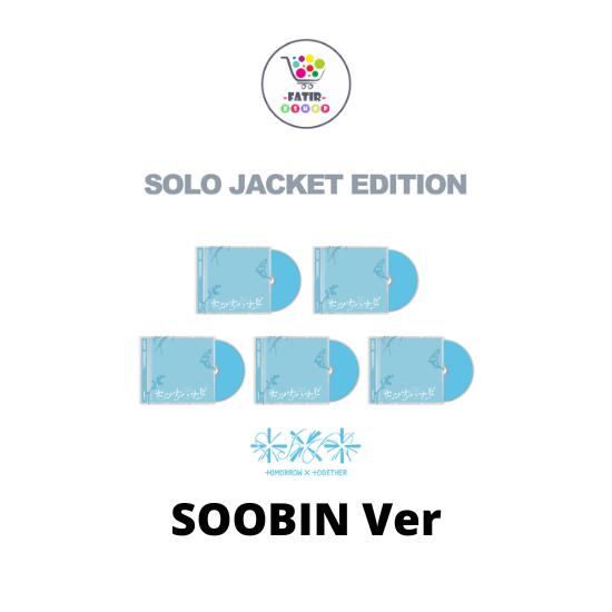 Соло-издание куртки TOMORROW X TOGETHER TXT Япония 5-й СИНГЛ Setsuna Hanabi SOOBIN Ver