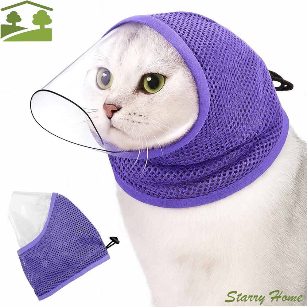 Adjustable Drawstring Anti Biting Mask Mesh Breathable Not Blocking View Cat Mouth Cover Anti Scratch Anti Stuffiness Cat