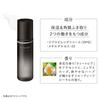 Kanebo Radiant Skin Refiner  Refill