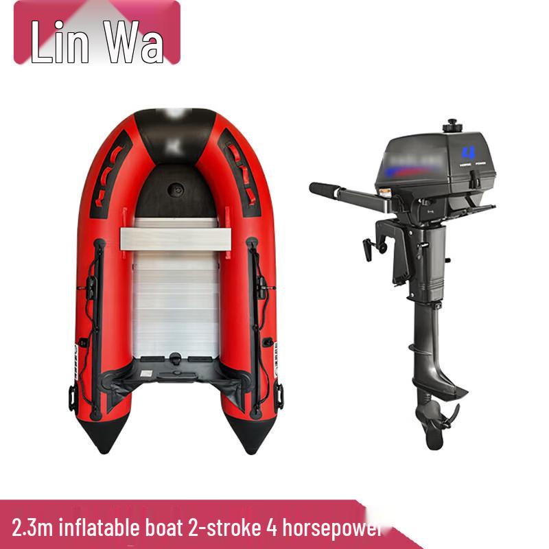 Linwa Aluminum Alloy Bottom Inflatable Speedboat