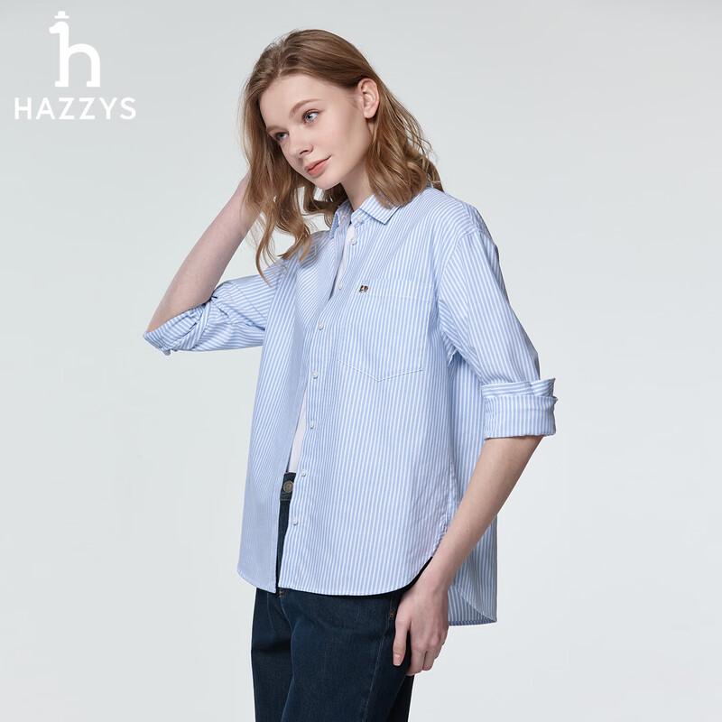 Женская полосатая свободная рубашка с длинным рукавом HAZZYS PHIZ L