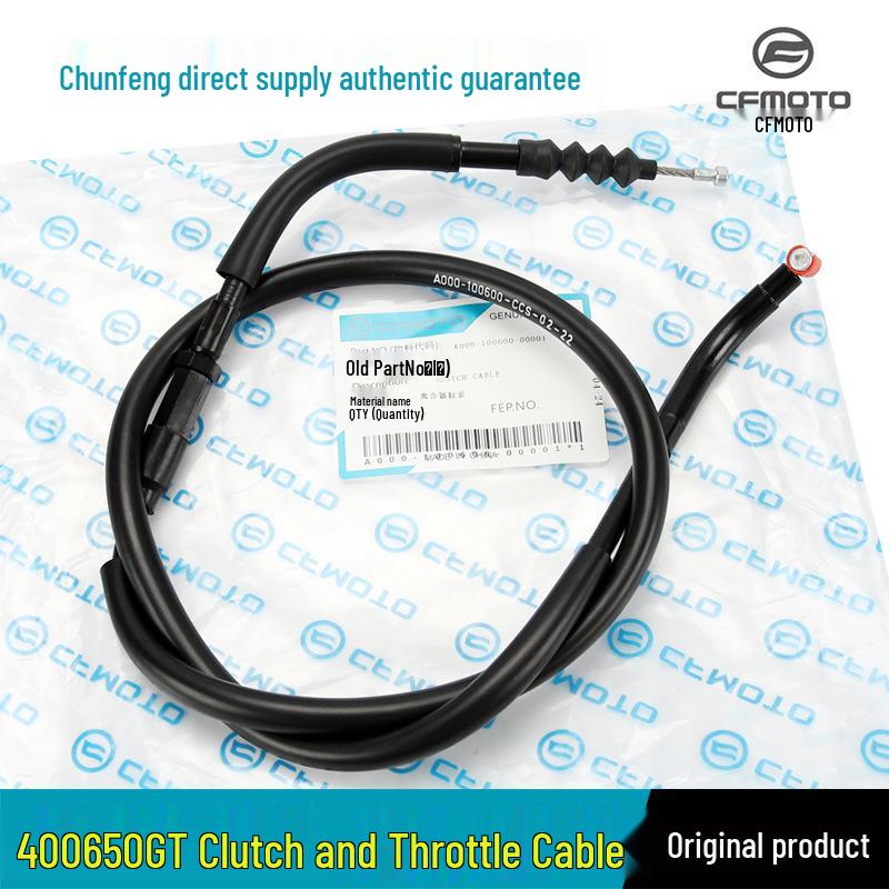 

CFMOTO 400GT 650GT Аксессуары для тросов сцепления и газа Return Cable for 400GT/650GT [Original CFMOTO]