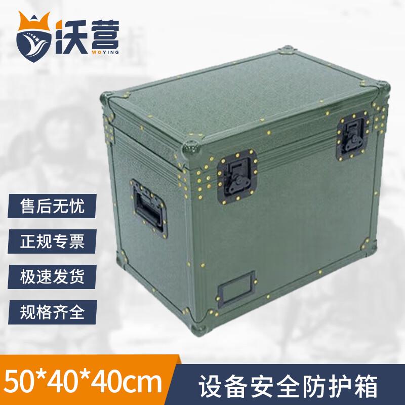 Woying Military Equipment Protection Case