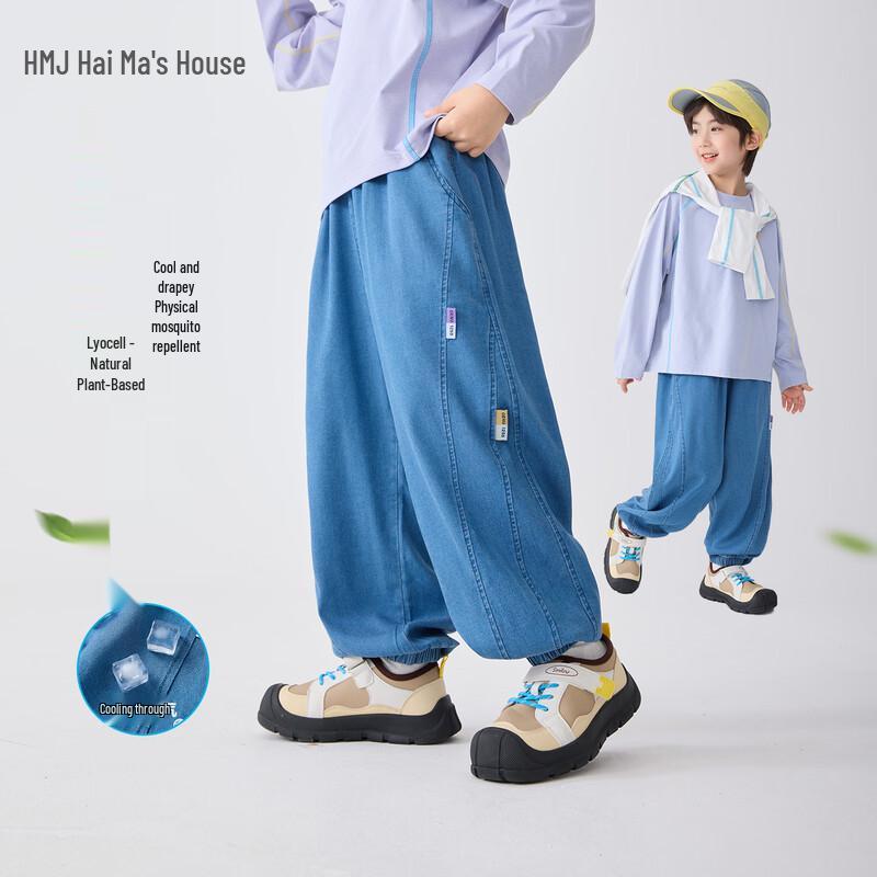 Boys Lightweight Denim Anti-Mosquito Pants 110
