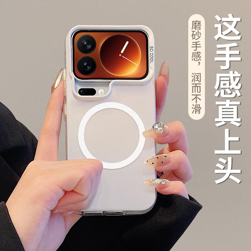SHIYONG Xiaomi 17 Pro Max Case Full Coverage Ultra-Thin Simple Creative Personalized Silver Laser Anti-Drop Unisex White