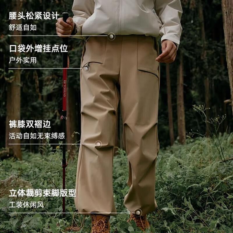 Toread Outdoor Water-Repellent Functional Pants