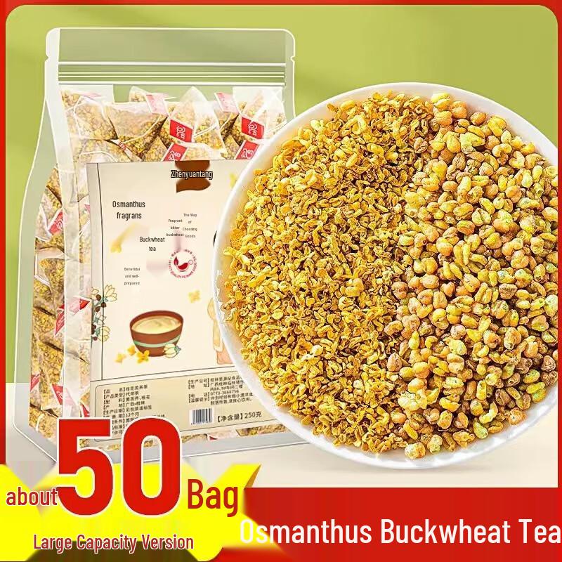 Yun Qianjin Osmanthus Buckwheat Tea Bags