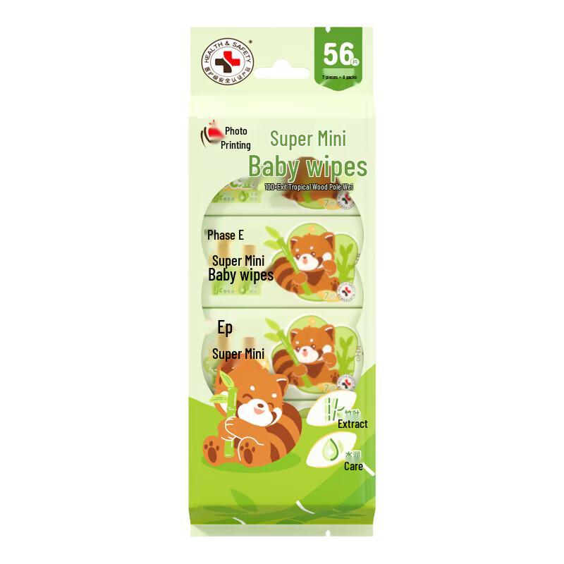 Heart Series Portable Baby Wet Wipes