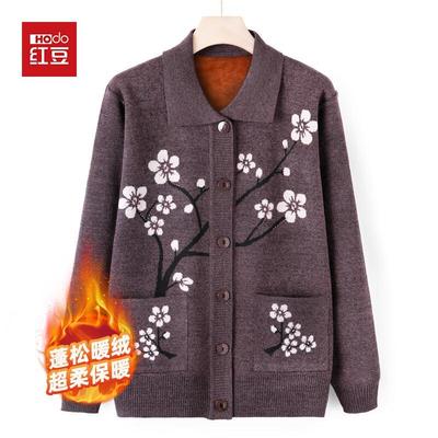 Hodo Women's Warm Fleece-Lined Knitted Cardigan